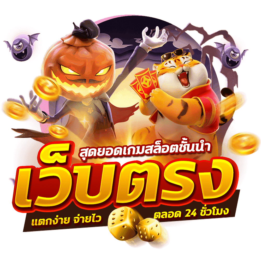 Siamgame789 ประสบการณ์เดิมพันออนไลน์